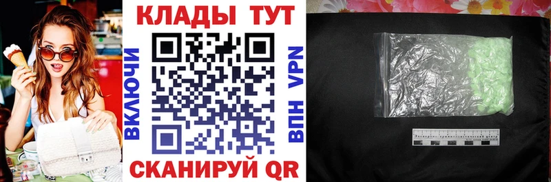 Где купить наркотики Среднеколымск Марихуана  КЕТАМИН  ГАШ  Alpha-PVP 