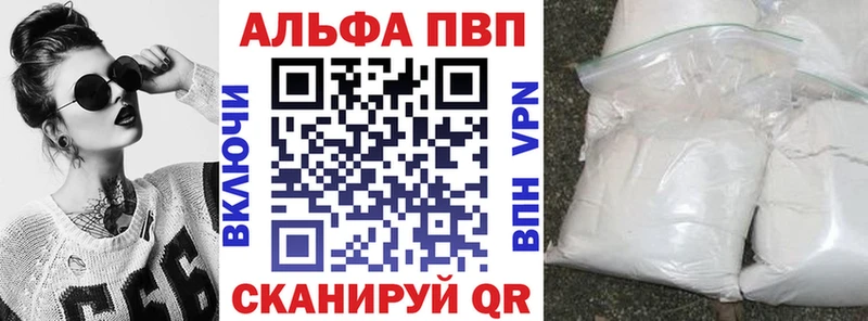Alpha-PVP СК КРИС  Среднеколымск 
