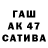 APVP кристаллы Flamingo If