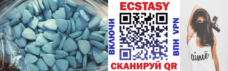 Ecstasy XTC  мега ONION  Среднеколымск  купить наркотик 