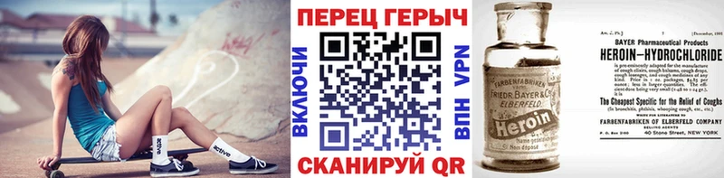 Героин гречка  Среднеколымск 