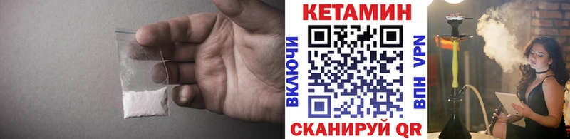блэк спрут как войти  Среднеколымск  Кетамин ketamine 