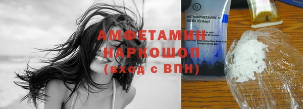 ECSTASY Протвино