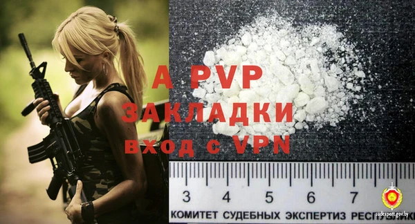 мефедрон мука Покровск
