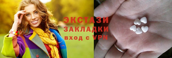 мефедрон мука Покровск