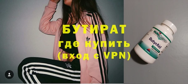 ECSTASY Протвино