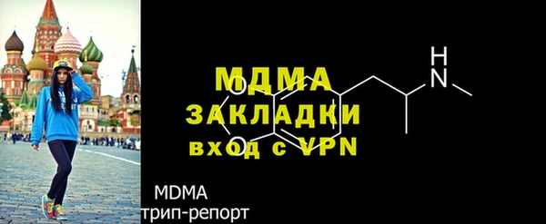 ECSTASY Протвино