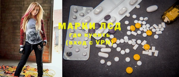 мефедрон мука Покровск