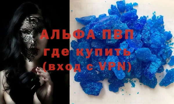 ECSTASY Протвино
