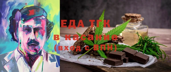 ECSTASY Протвино