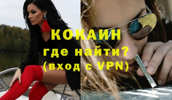 гашик Покров