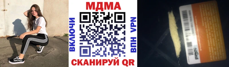 MDMA молли  Среднеколымск 