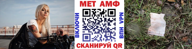 Метамфетамин Декстрометамфетамин 99.9%  Среднеколымск 