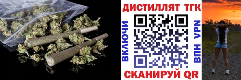 Дистиллят ТГК концентрат  Среднеколымск 